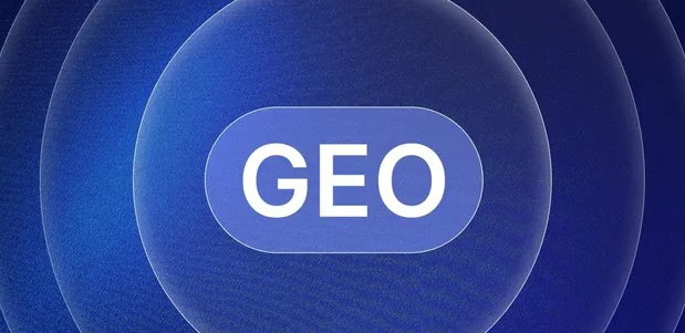 象山县生成式引擎优化赛道升温，盘点 GEO 行业发展态势